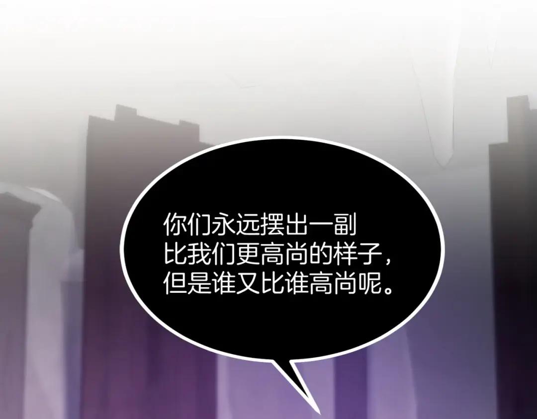 第7季226话 感兴趣 第74页