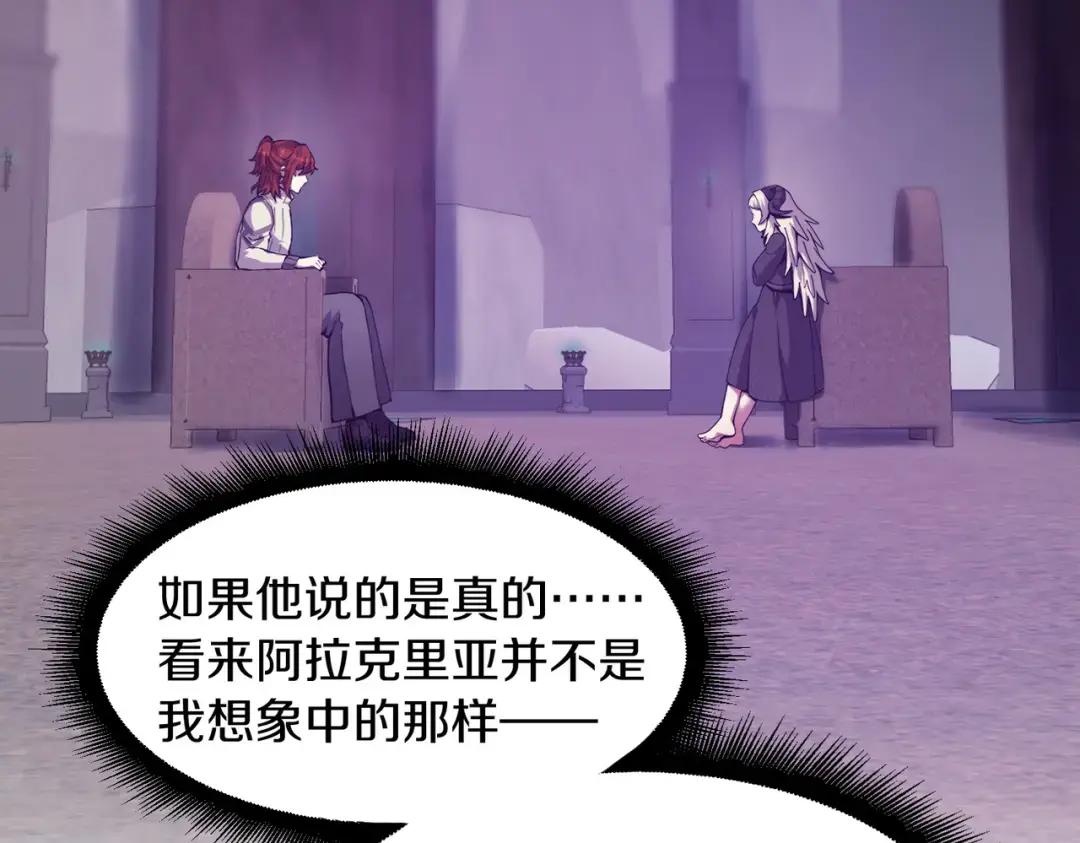 第7季226话 感兴趣 第75页