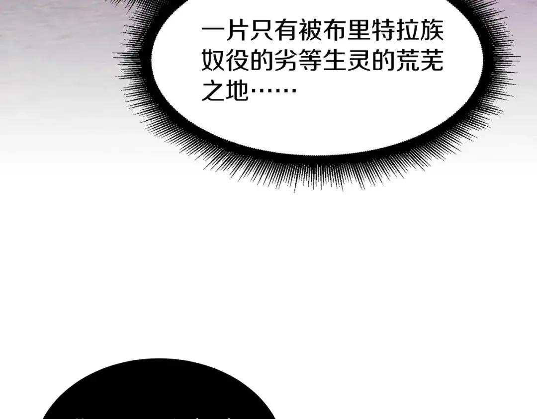 第7季226话 感兴趣 第76页