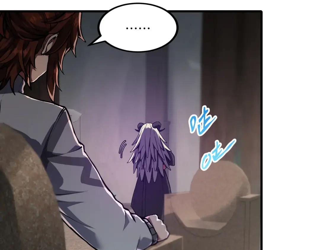 第7季226话 感兴趣 第85页