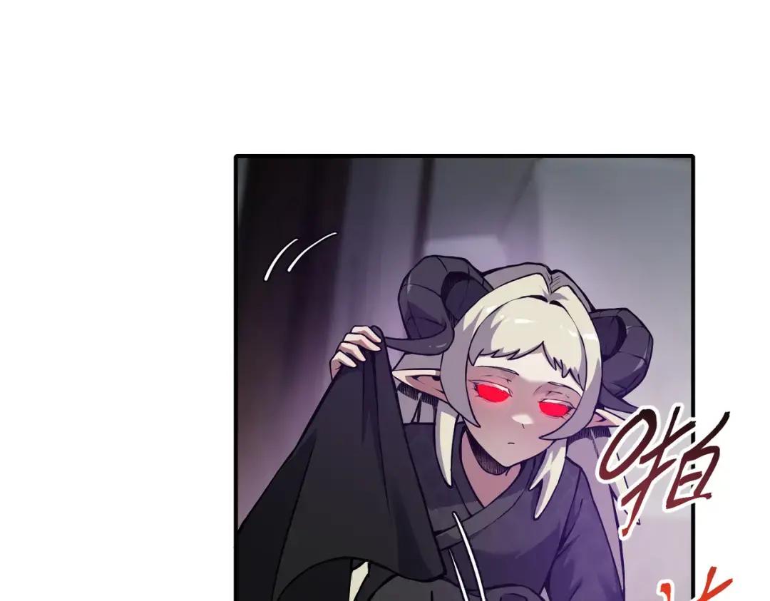 第7季226话 感兴趣 第94页