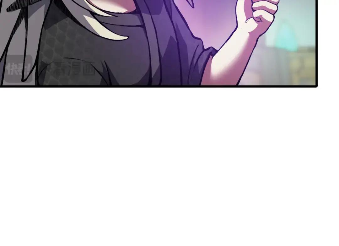 第7季226话 感兴趣 第97页