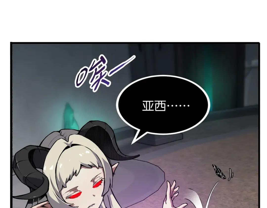 第7季226话 感兴趣 第98页