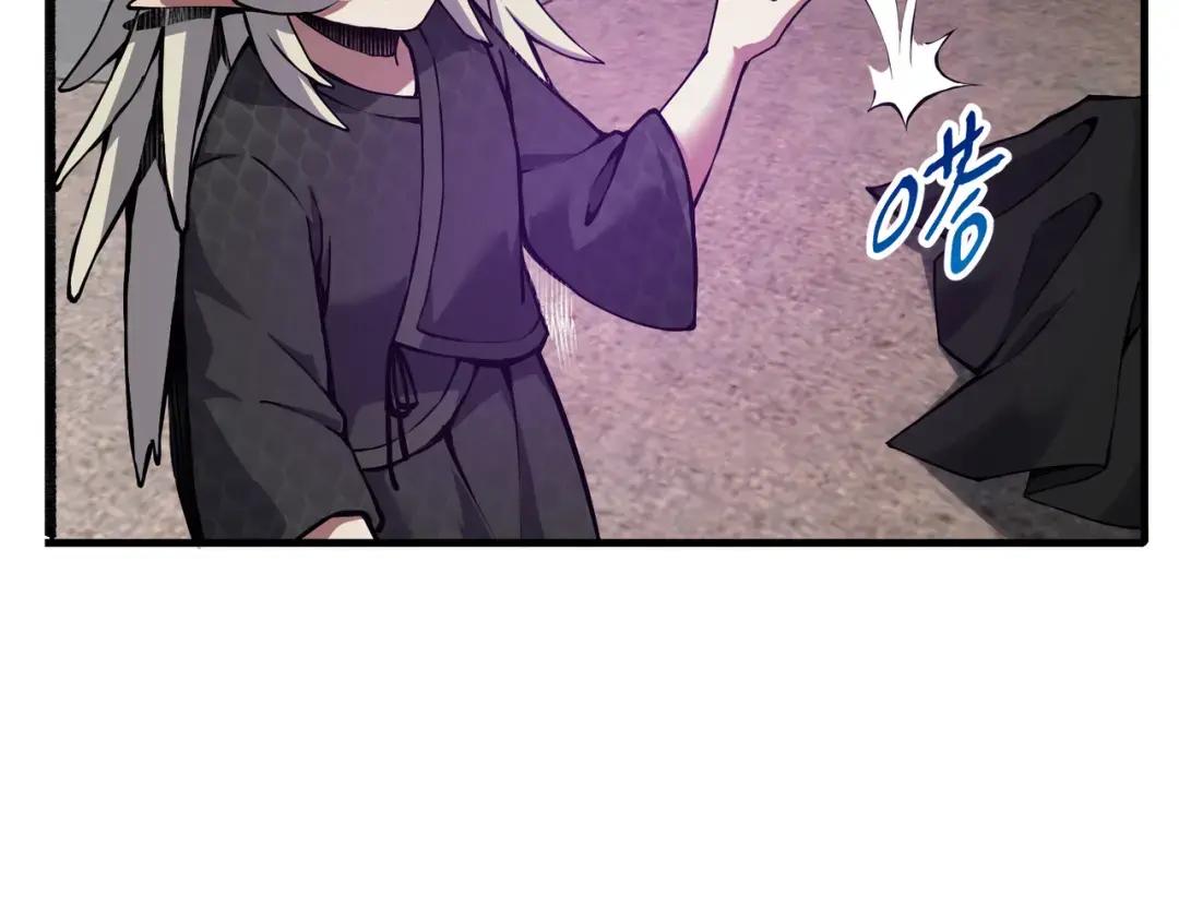 第7季226话 感兴趣 第99页