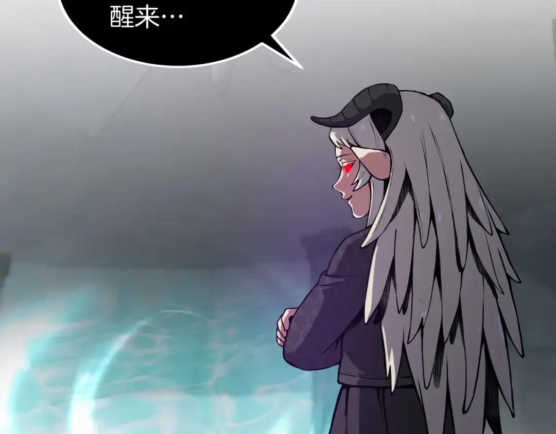 第7季226话 感兴趣 第101页