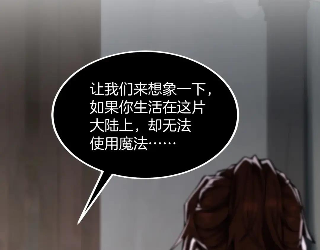 第7季226话 感兴趣 第108页