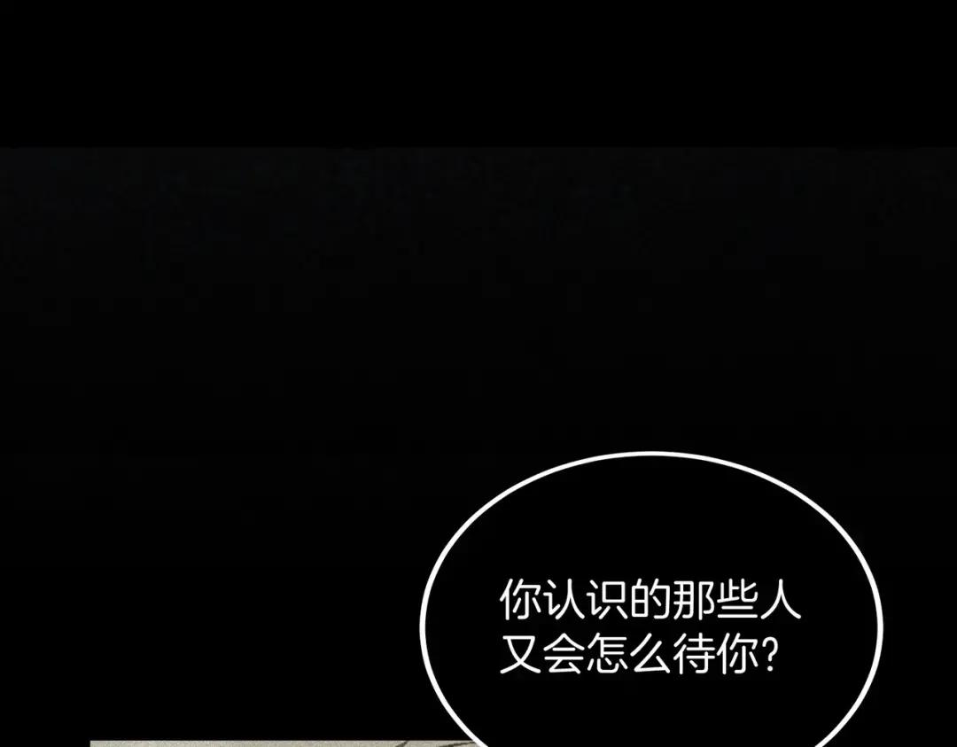 第7季226话 感兴趣 第111页