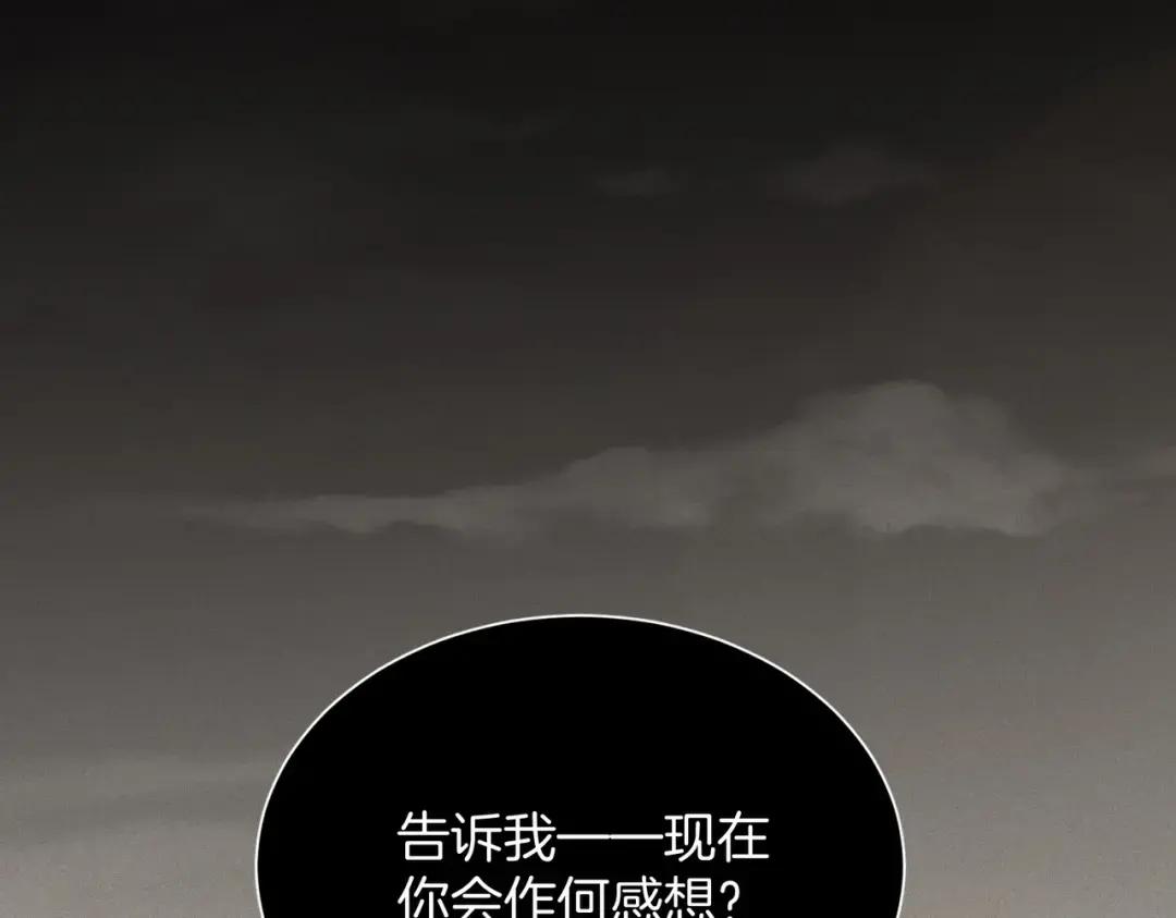 第7季226话 感兴趣 第126页
