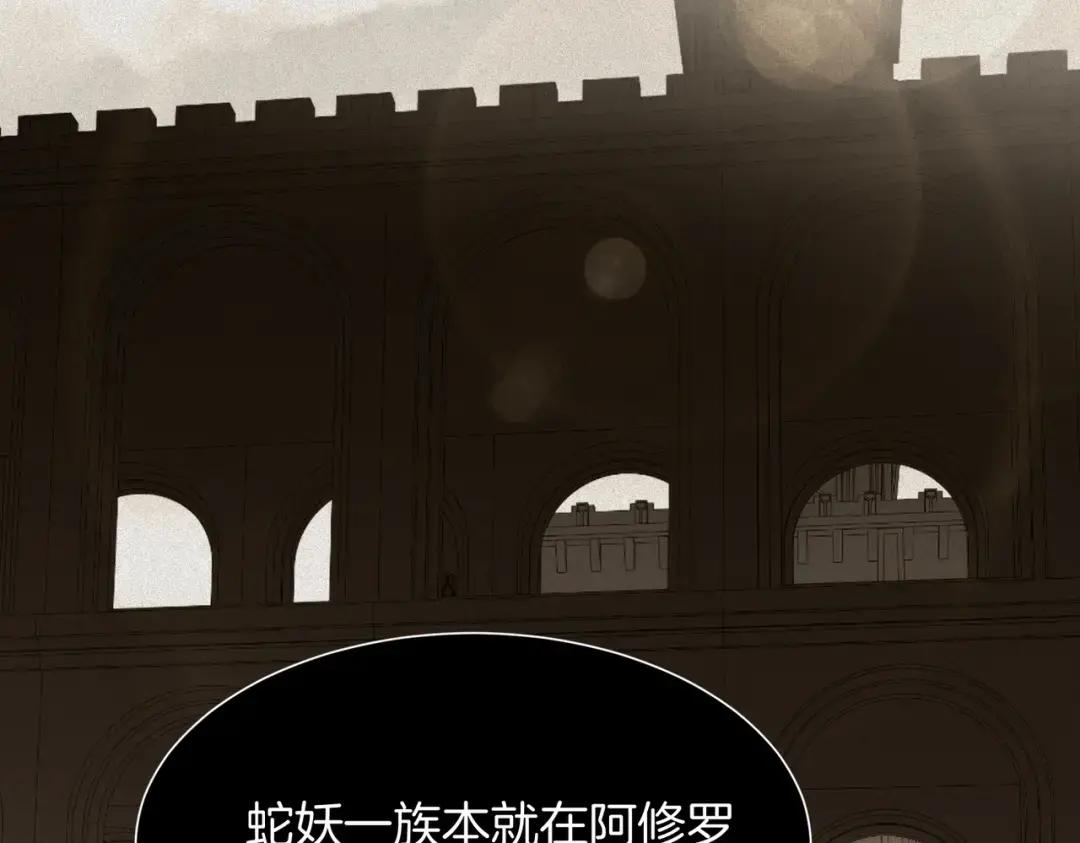 第7季226话 感兴趣 第128页