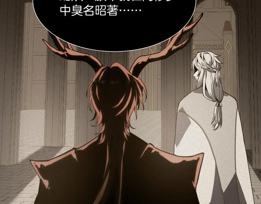 第7季226话 感兴趣 第129页
