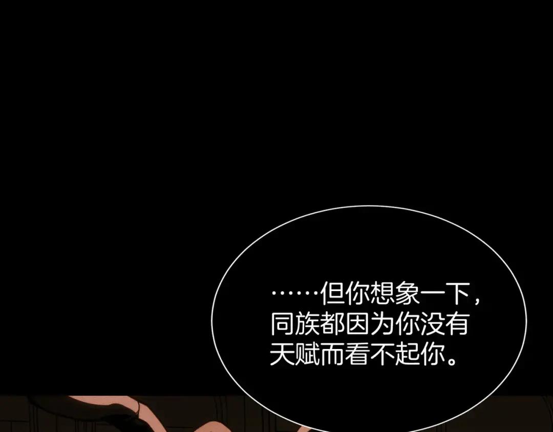 第7季226话 感兴趣 第131页