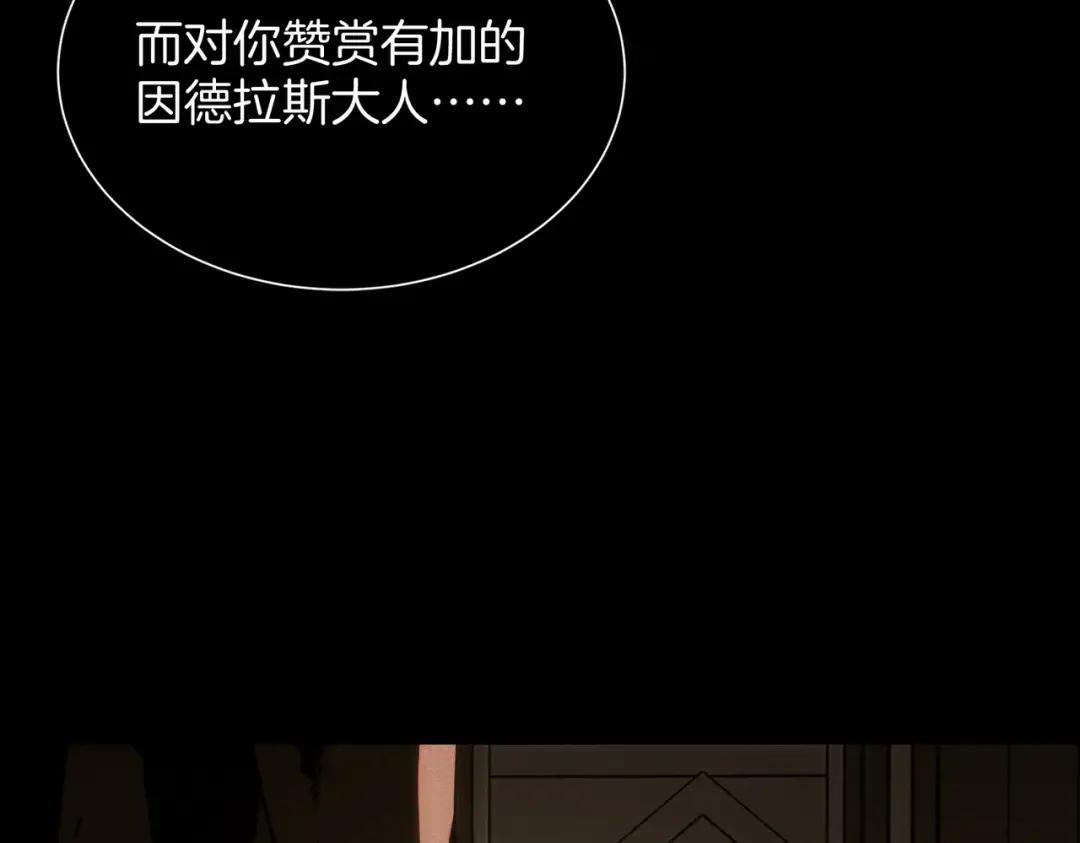 第7季226话 感兴趣 第133页