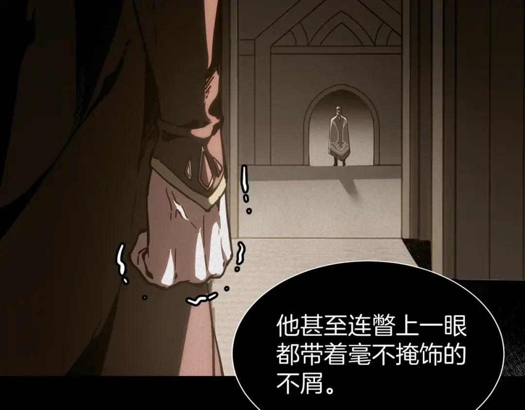 第7季226话 感兴趣 第134页