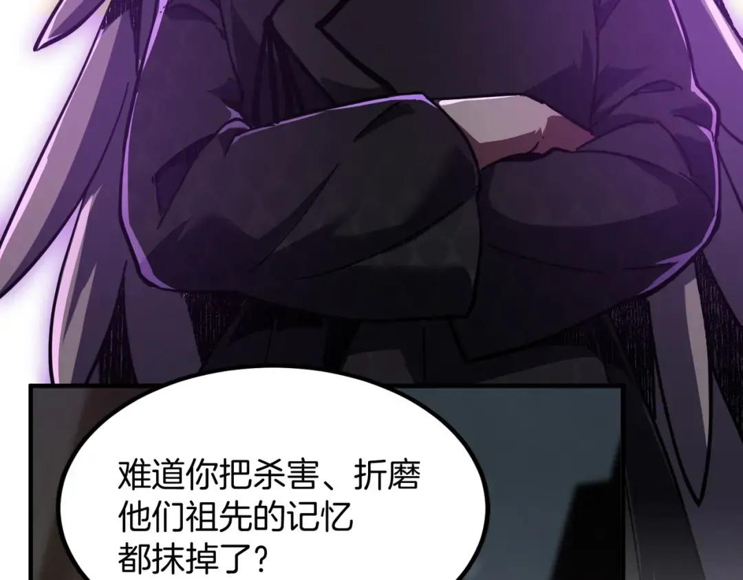 第7季226话 感兴趣 第147页
