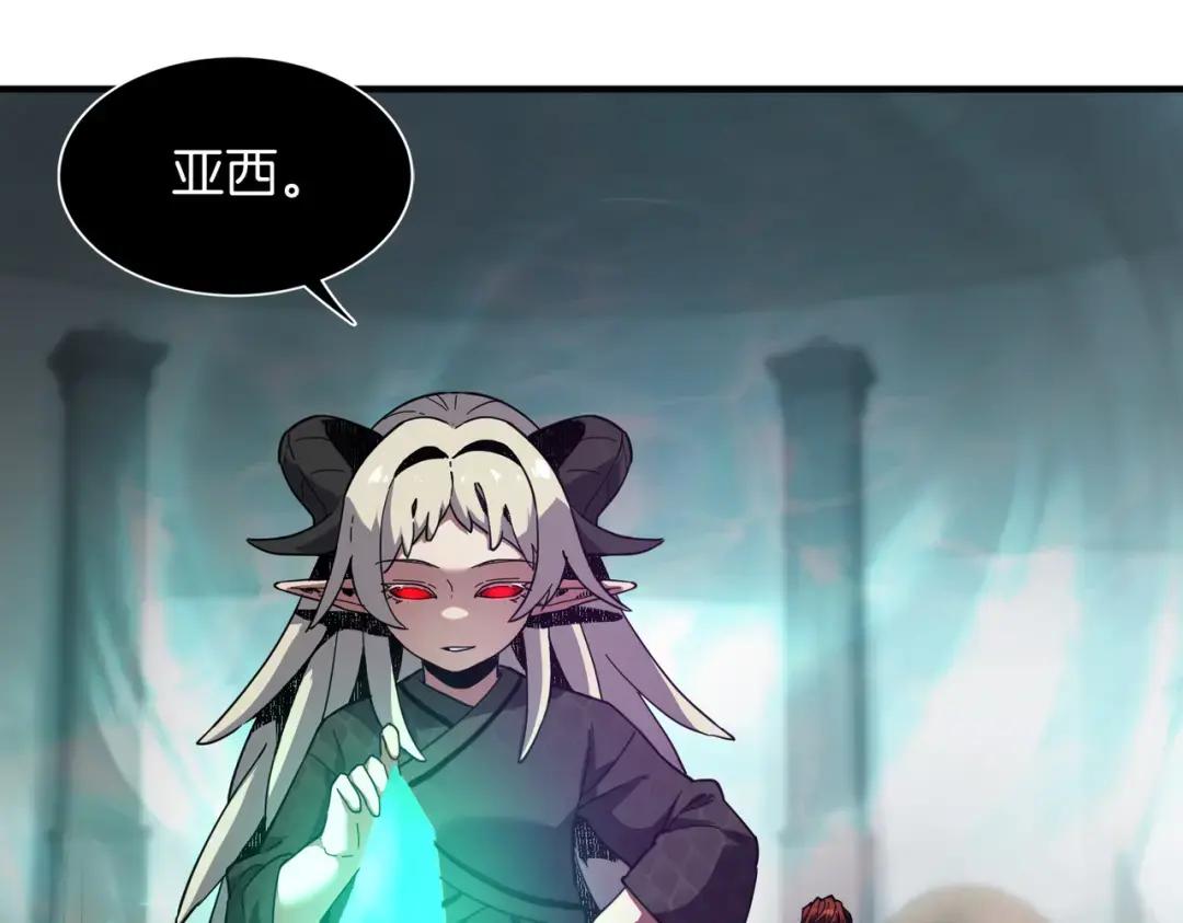 第7季226话 感兴趣 第153页