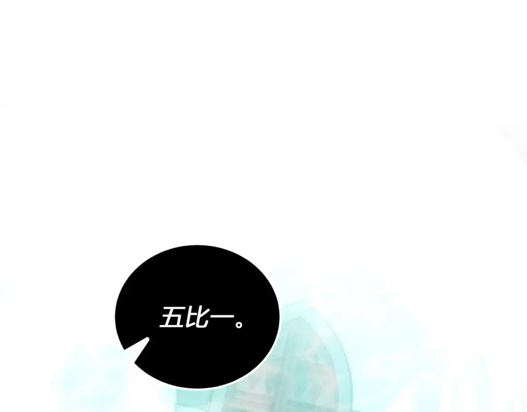 第7季226话 感兴趣 第158页