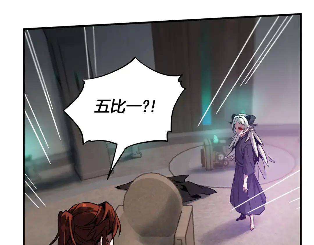 第7季226话 感兴趣 第162页