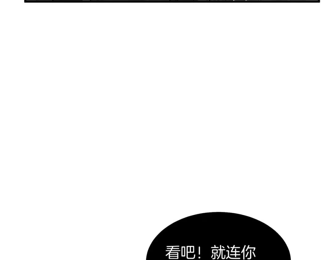 第7季226话 感兴趣 第164页