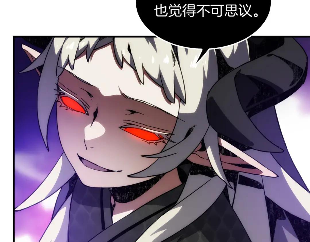 第7季226话 感兴趣 第165页