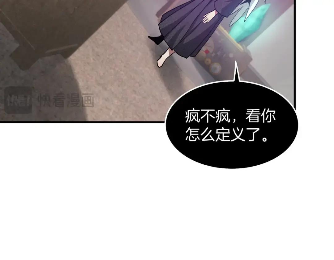 第7季226话 感兴趣 第168页