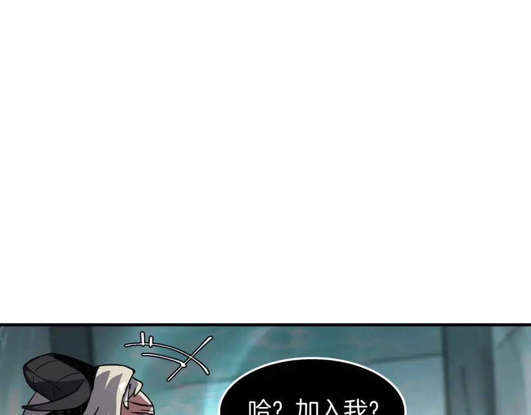 第7季226话 感兴趣 第171页