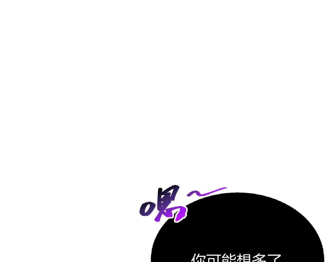 第7季226话 感兴趣 第173页