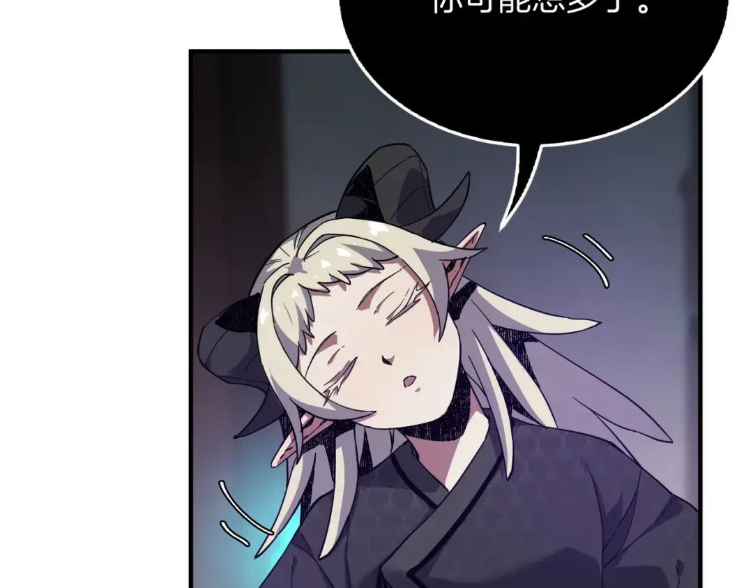 第7季226话 感兴趣 第174页