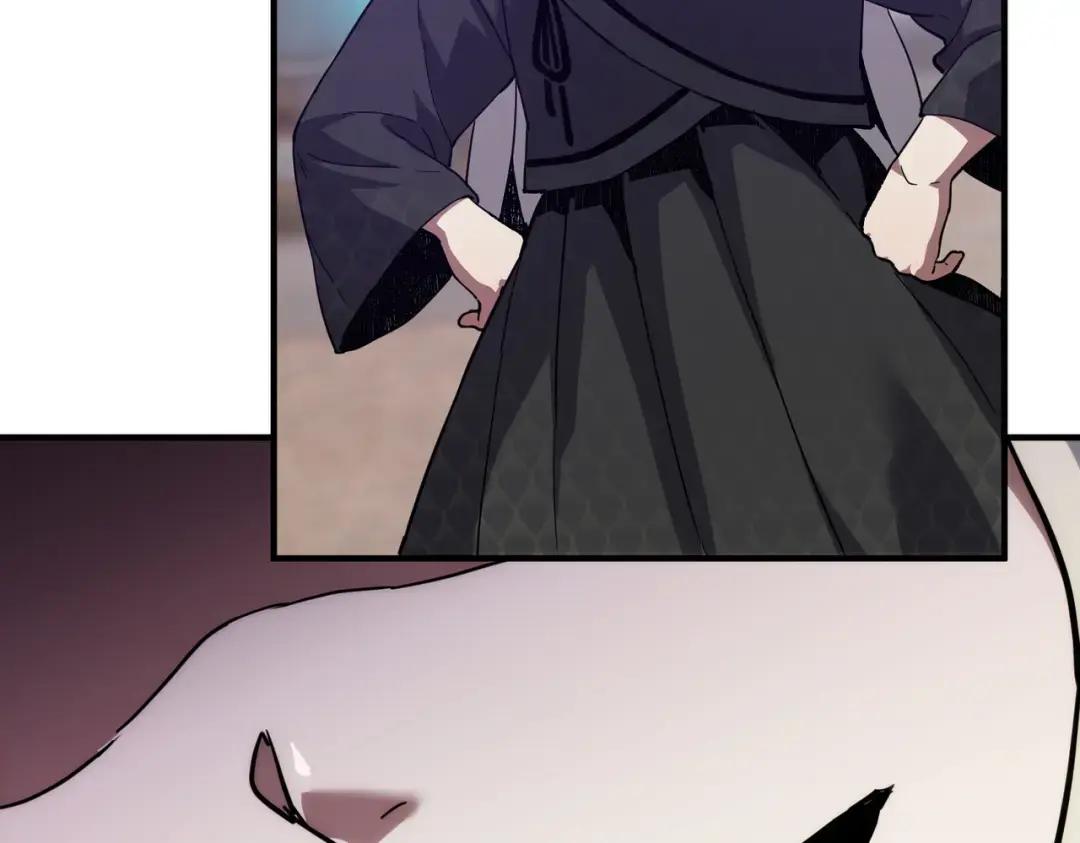 第7季226话 感兴趣 第175页