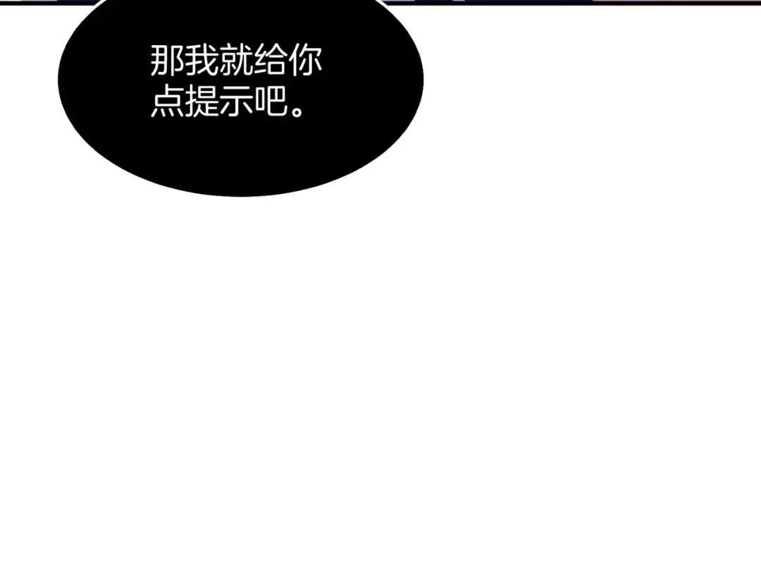第7季226话 感兴趣 第177页