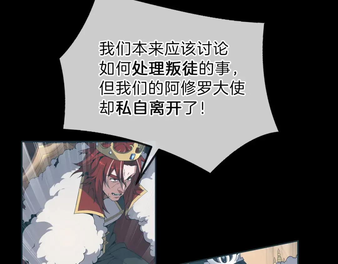第7季226话 感兴趣 第184页