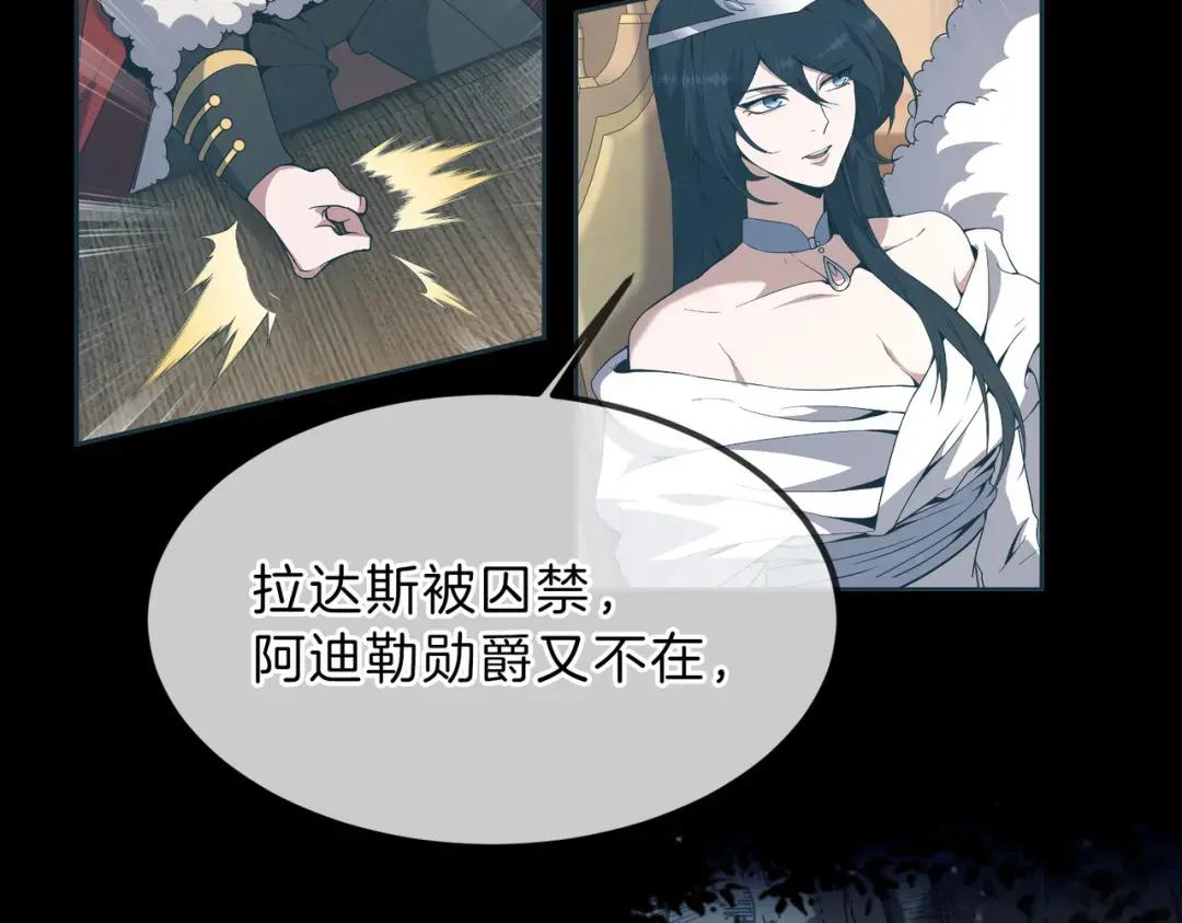 第7季226话 感兴趣 第185页