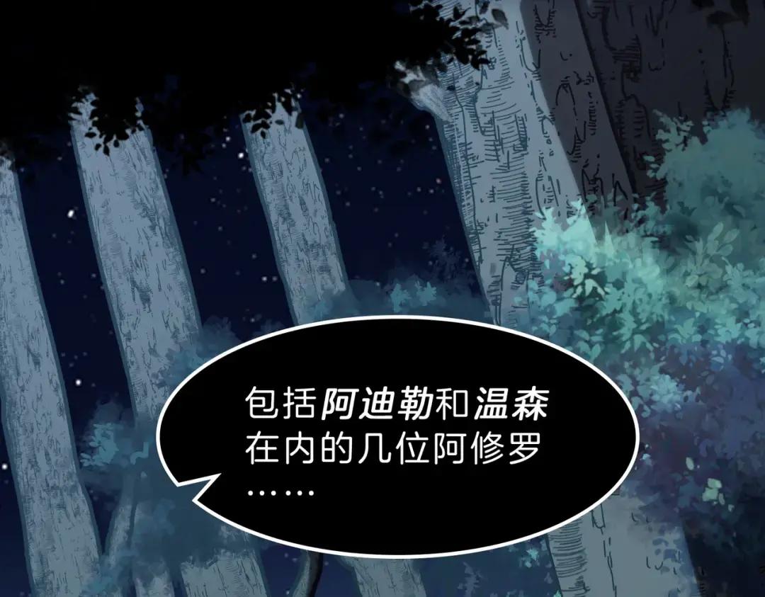 第7季226话 感兴趣 第186页