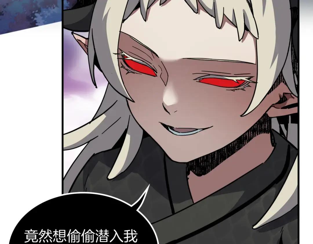 第7季226话 感兴趣 第189页