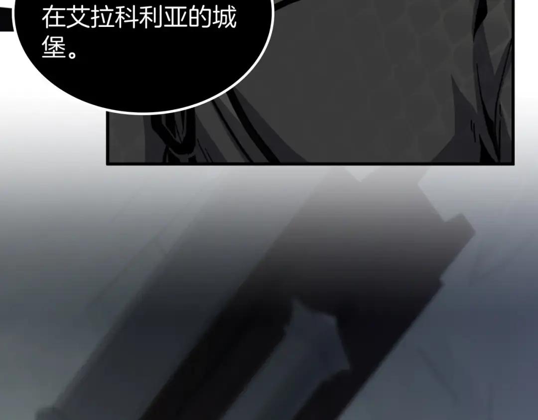 第7季226话 感兴趣 第190页