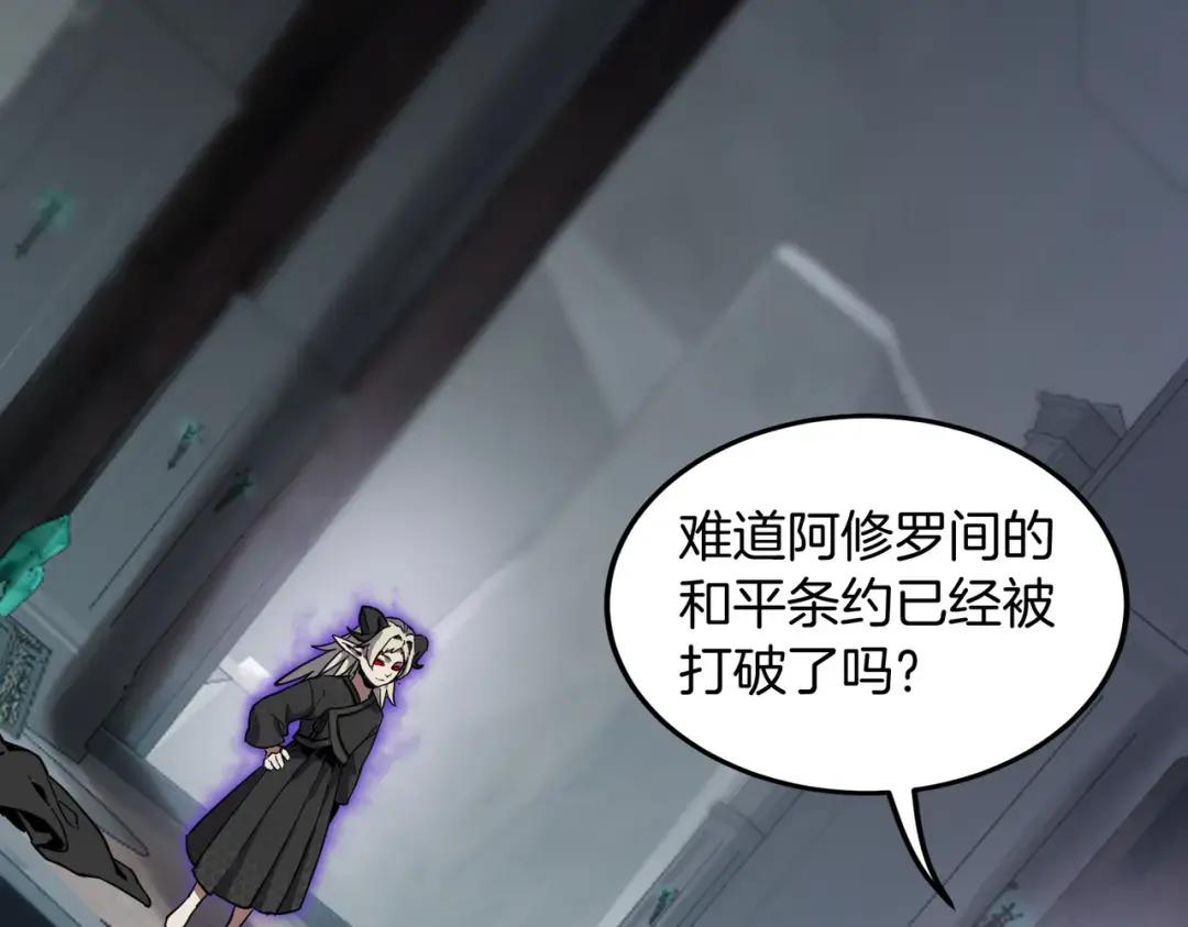 第7季226话 感兴趣 第191页