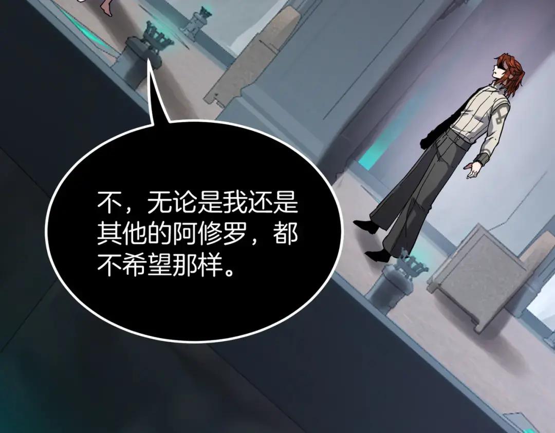 第7季226话 感兴趣 第192页