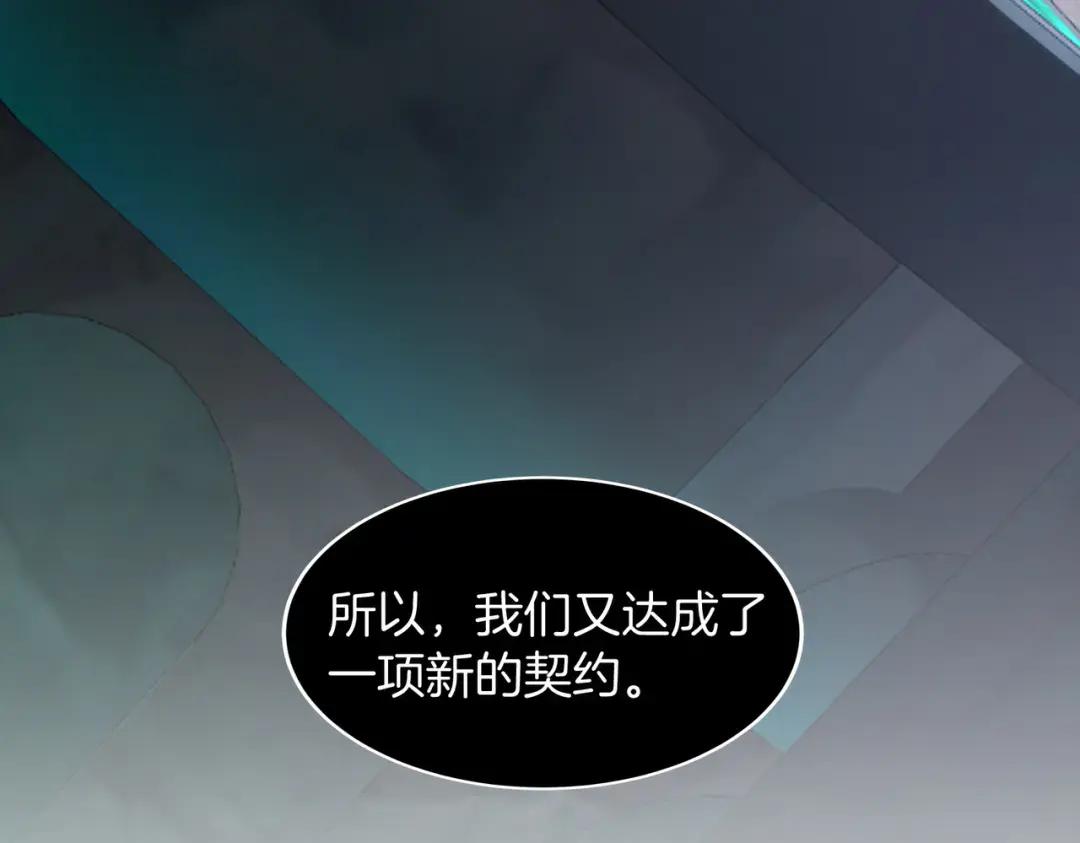 第7季226话 感兴趣 第193页