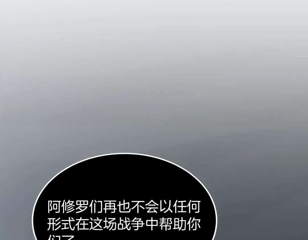 第7季226话 感兴趣 第196页