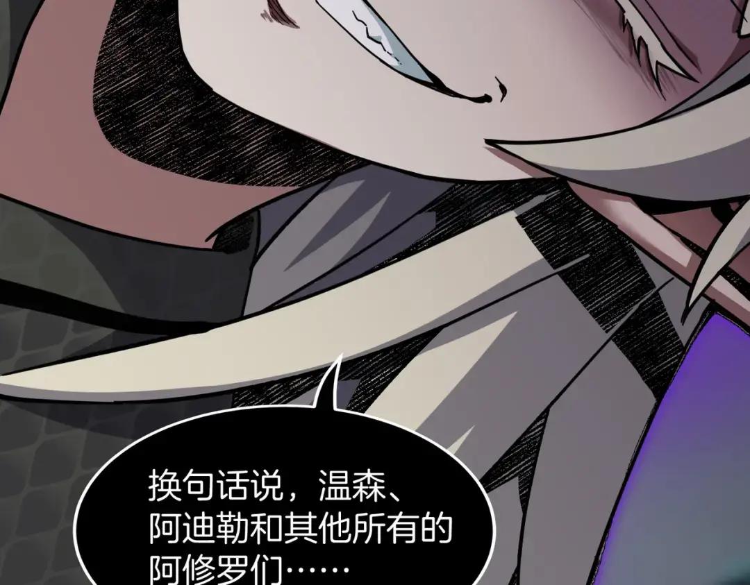 第7季226话 感兴趣 第199页
