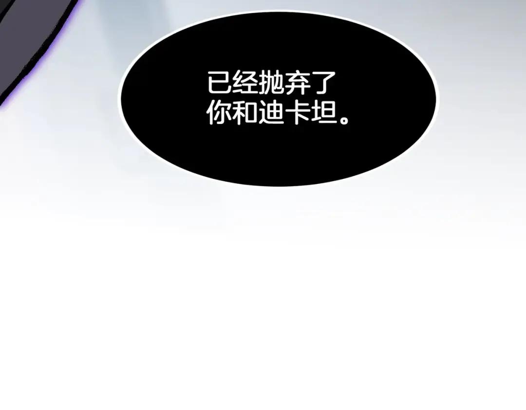 第7季226话 感兴趣 第201页