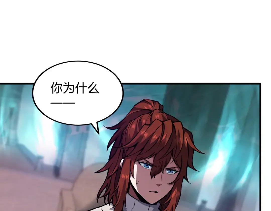 第7季226话 感兴趣 第203页