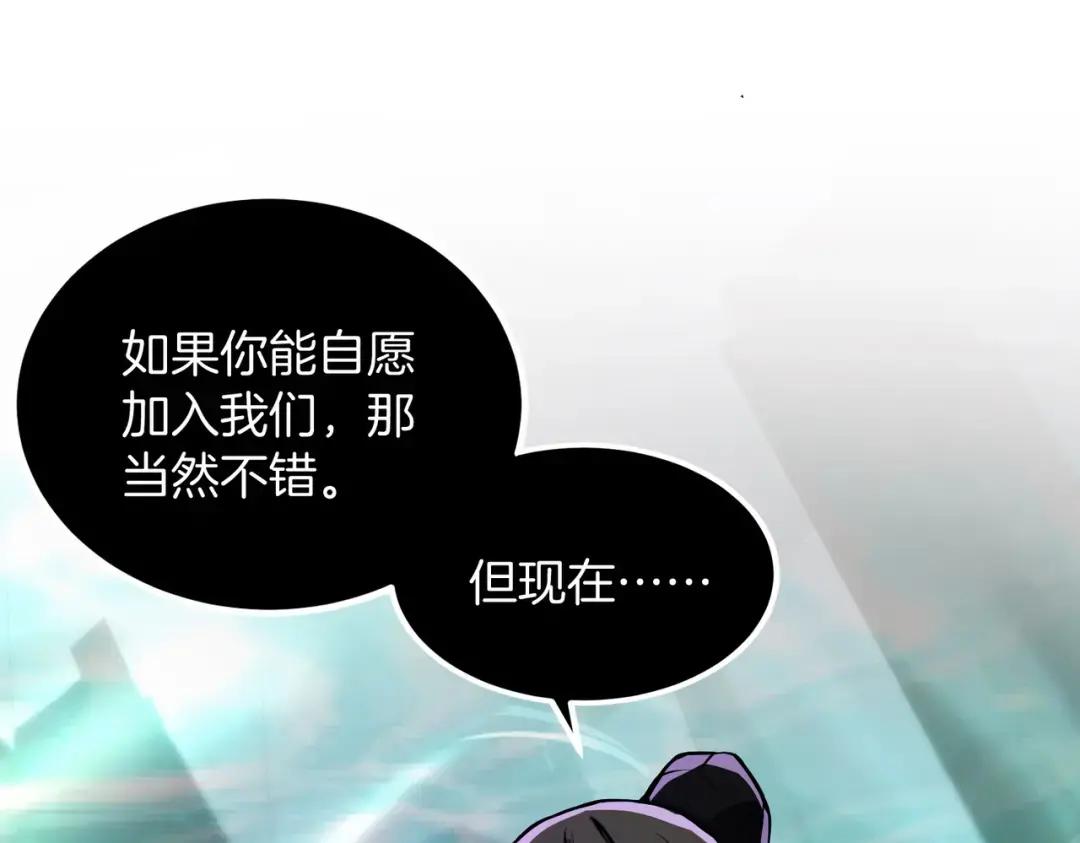 第7季226话 感兴趣 第205页