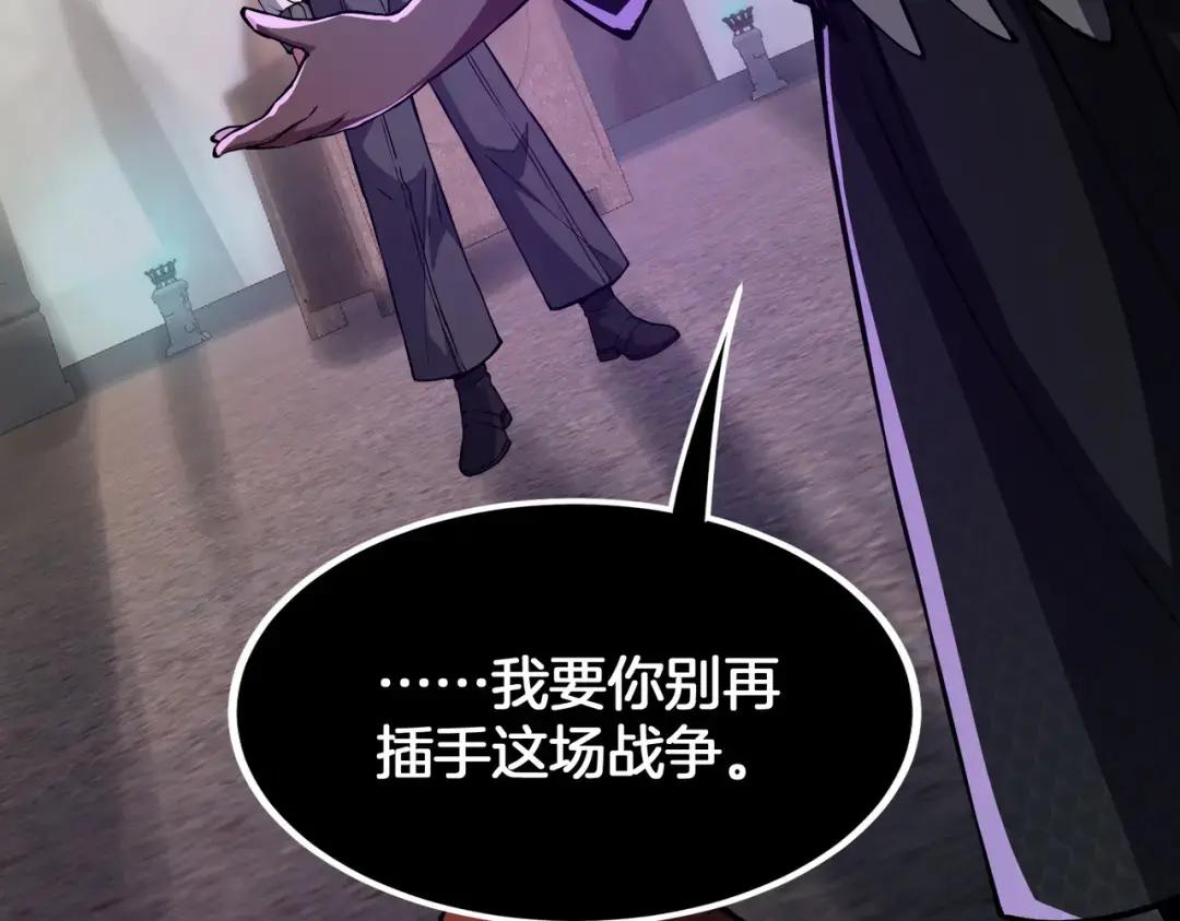 第7季226话 感兴趣 第207页
