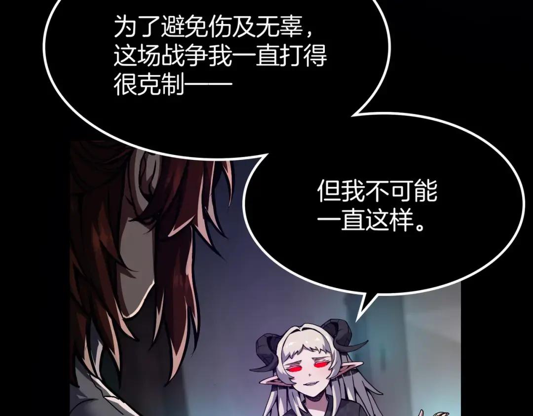 第7季226话 感兴趣 第210页