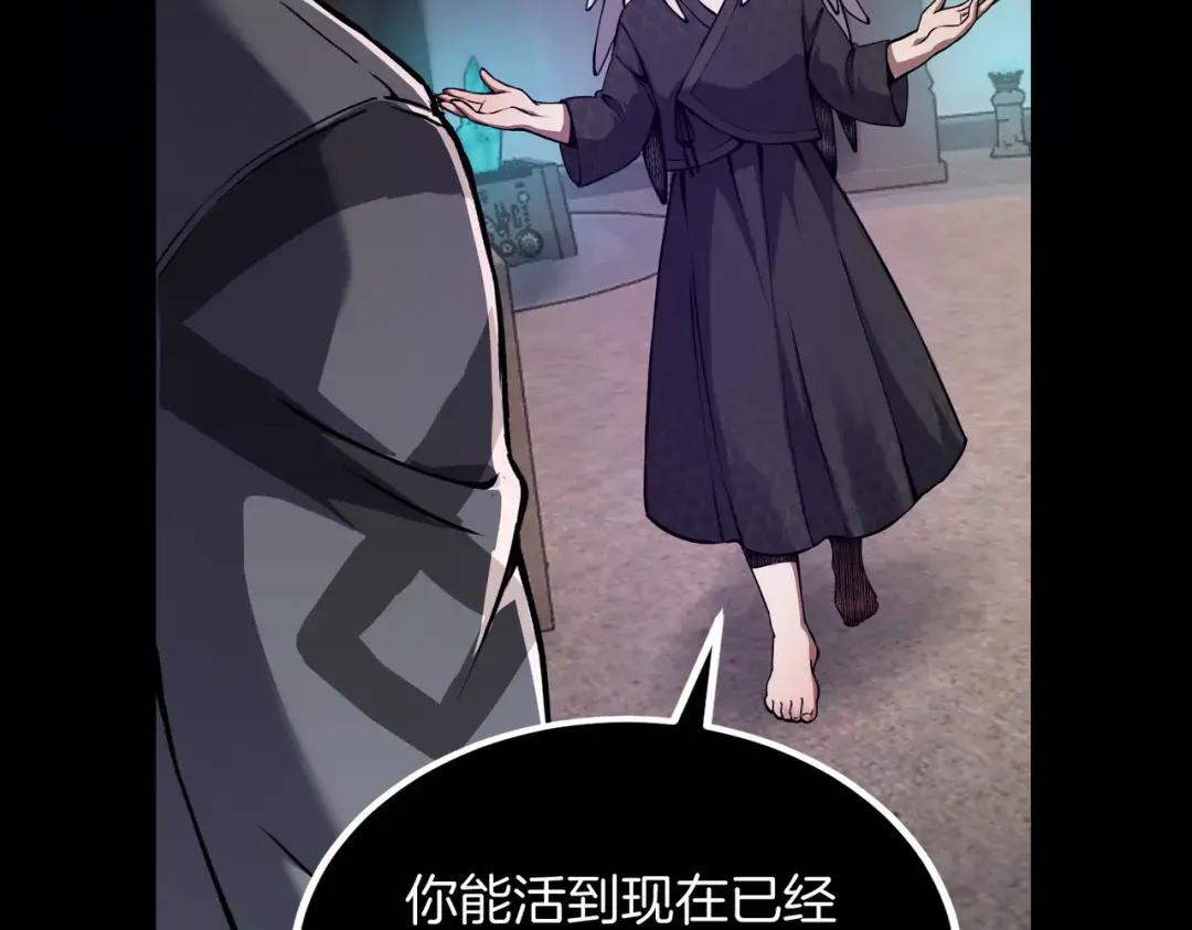第7季226话 感兴趣 第211页