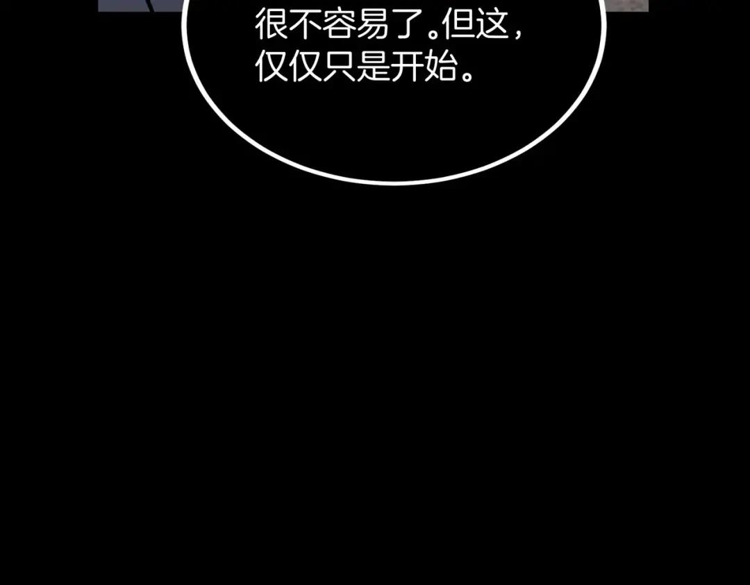 第7季226话 感兴趣 第212页