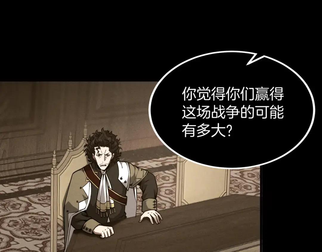 第7季226话 感兴趣 第213页