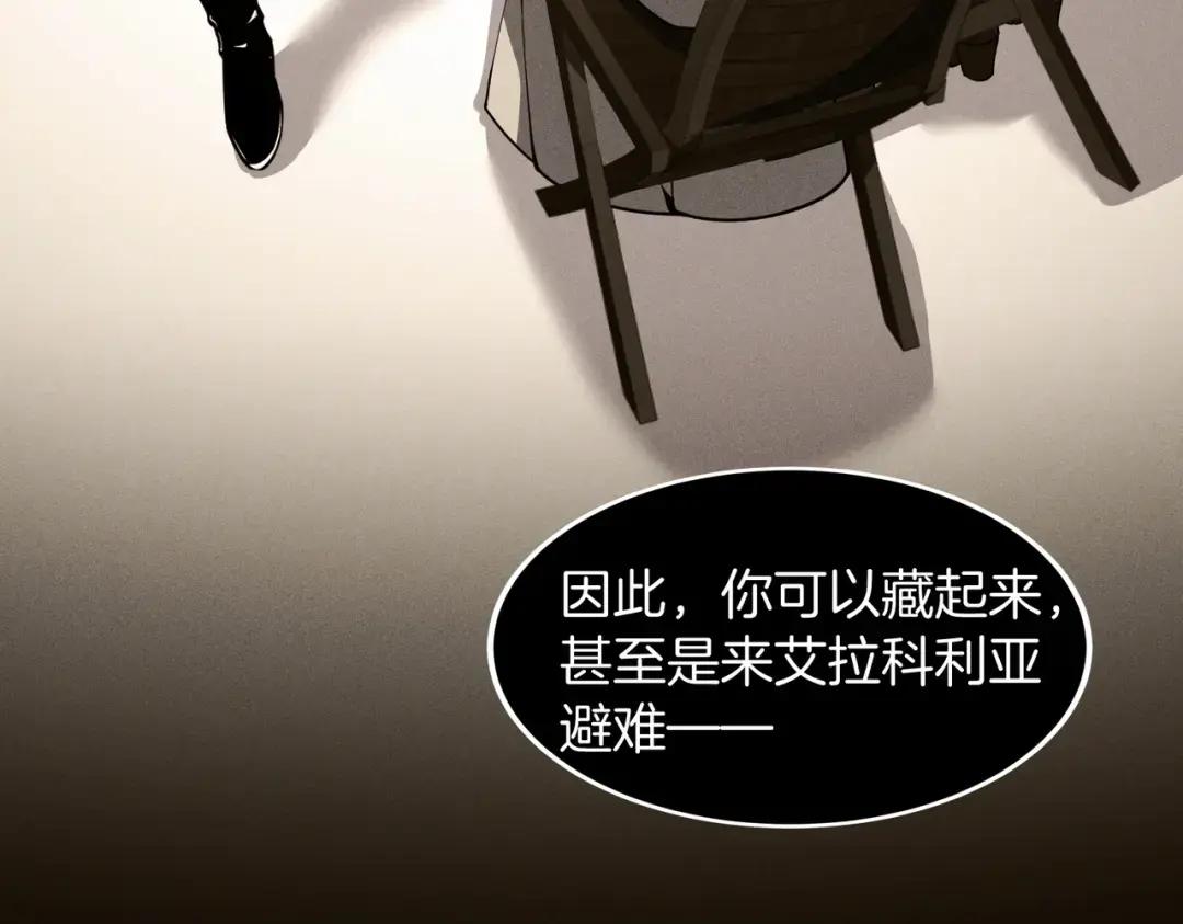 第7季226话 感兴趣 第219页