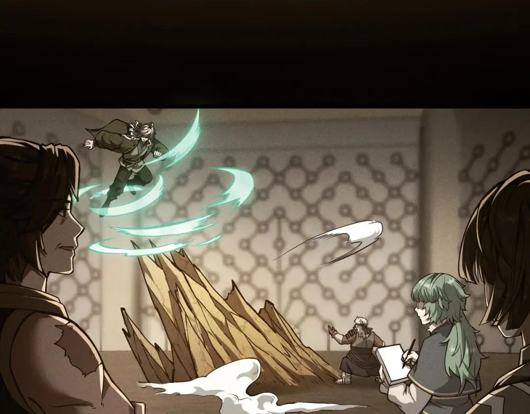第7季226话 感兴趣 第220页