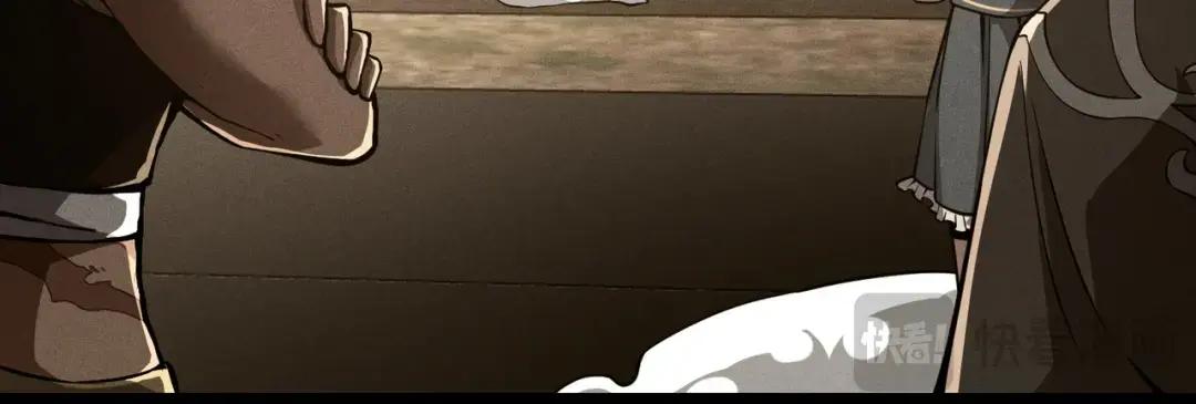第7季226话 感兴趣 第221页